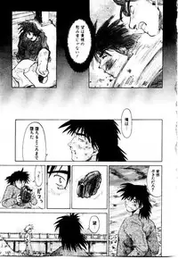 [Saitani Umetarou] SPIRAL OVER I