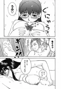 [Nakamura Sakyou] Ai no Saarusuman | The Love Salesman