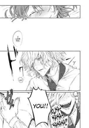 Strawberry Night english hennojin