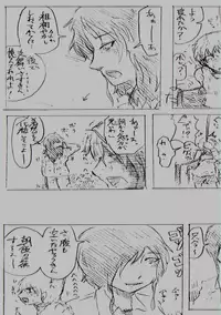 Comics by Pixiv member 488047