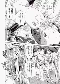 COMIC Aun 2010-06 Vol.168 [Digital]