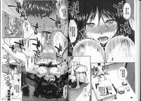 [Ariga Tou] Onaho Viber [Chinese]