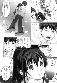 [Sakura Mafumi] Binkan Sailor Shoukougun - Binkan Sailor Syndrome [Digital]