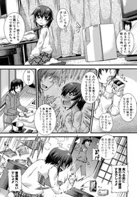 [Yamazaki Kana] Hamegoro Shirokuloli