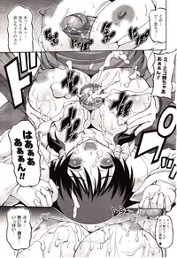 Comic Unreal 2010-04 Vol. 24