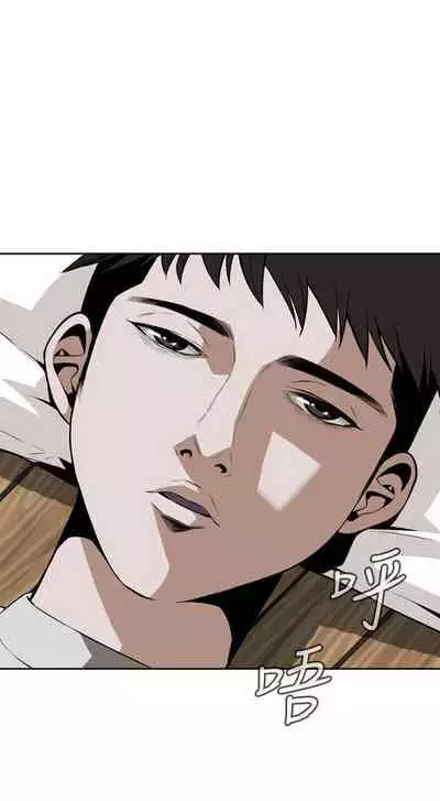 【周二连载】偷窥（作者：李乙 & 經文旗） 第1~125话