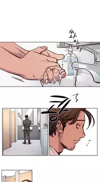 [Ramjak] Atonement Camp Ch.0-46 (Chinese)