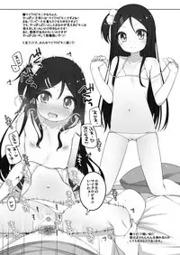 [kuma-puro (Shouji Ayumu)] Kana-chan Soushuuhen! [Digital]