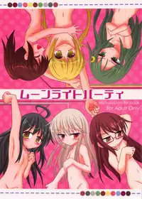 (C89) [Yanagigaeru (Kaede Kaeru)] Moonlight Party (Kantai Collection -KanColle-)