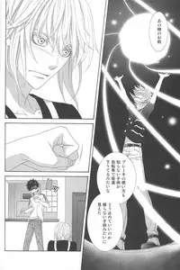 [Garakuta (Serizawa Kaname)] Kimi no Migite (To Aru Majutsu no Index)