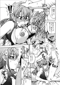 COMIC AUN 2005-10 Vol. 113