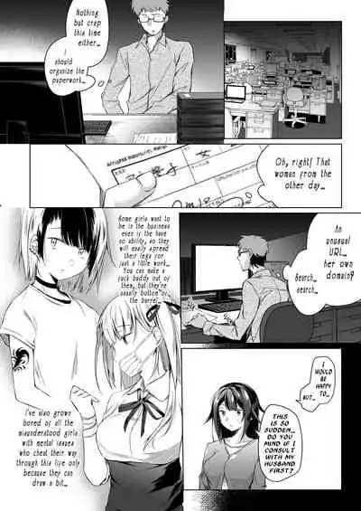 [Hirahira (Hirari)] Doujin Event no Shucchou Henshuubu ni Itta Hi kara Tsuma no Yousu ga... | My wife has been acting weird since the doujin convention… [English]
