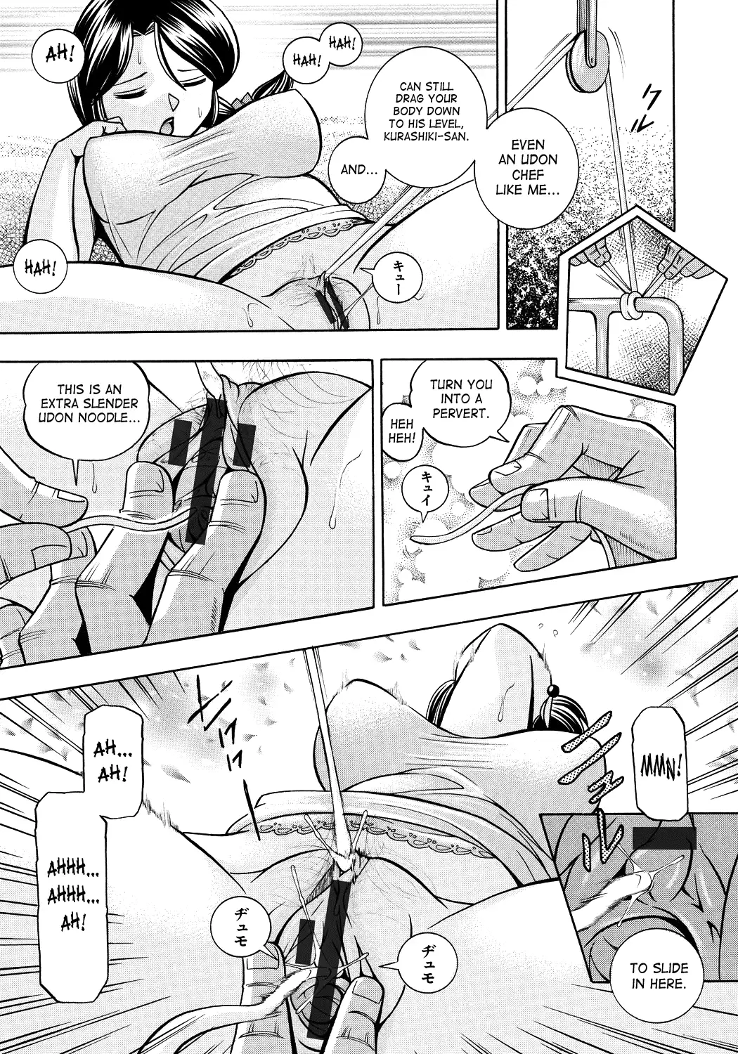 Hitozuma Yukie ~Nodogoshi Etsuraku En~ | Housewife Yukie