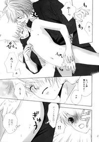 [CACAO (Atene)] TSUNA MANIA (Katekyoo Hitman REBORN!)