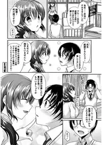 COMIC Penguin Club 2018-02 [Digital]