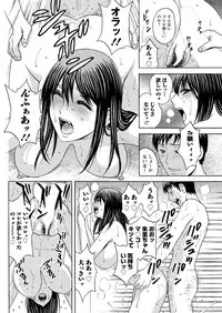 Action Pizazz 2016-02 [Digital]