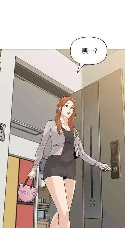 [Hodat & 高孫志] 老師 1-95 官方中文（完結）