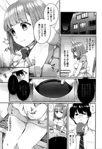 COMIC Unreal 2016-02 Vol. 59