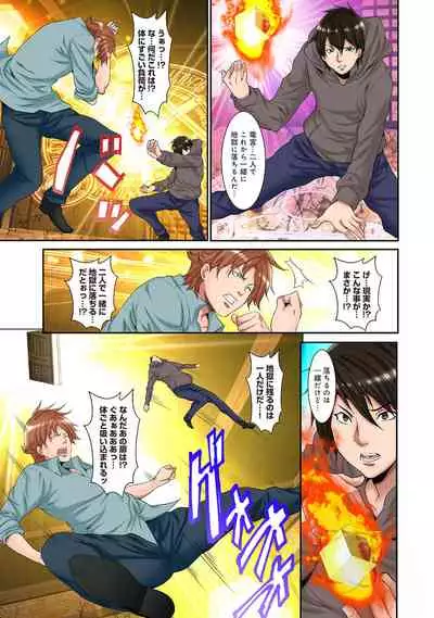 COMIC Ananga Ranga Vol. 65