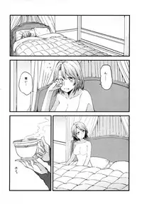 (COMIC1☆11) [Hatakewotagayasudake (Mikanuji)] Gurayuri Soushuuhen (Granblue Fantasy)