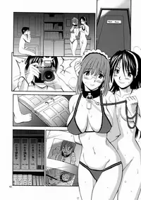 (C68) [Saigado] The Yuri & Friends Mary Special (King of Fighters)