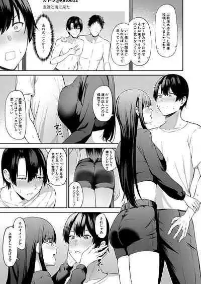 COMIC Shingeki 2023-07