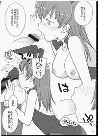 (C75) [Hinemosuan (Hinemosu Notari)] Futa Bunny