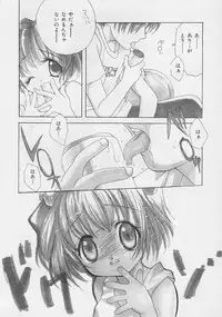 [Saiya] Binetsu Hime - The Slight Fever Princess