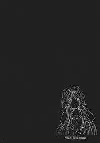 [RPG COMPANY2 (Toumi Haruka)] SILENT BELL upstage (Ah! My Goddess! / Ah! Megami-sama)