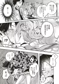 COMIC ExE 04 [Digital]