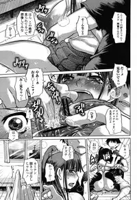 COMIC Momohime 2008-11