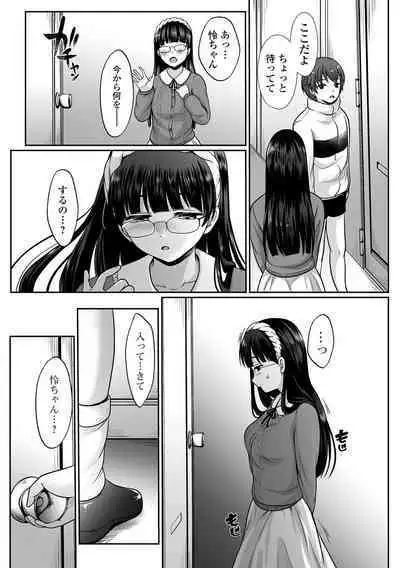 COMIC Shigekiteki SQUIRT!! Vol. 46