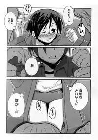 COMIC Himedorobow 2008-02