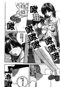 [Anthology] Kindan Kanin Vol. 12 Boshi Soukan [Chinese]