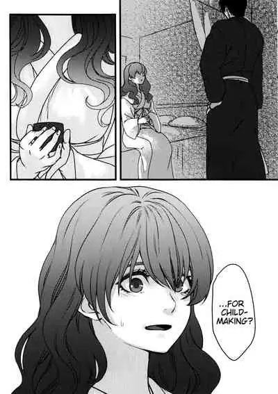 (C94) [Irodori Midori (Mitori Iro)] Hakuro ochiru | Fall of White Dew (Akatsuki no Yona) [English] [EHCove]