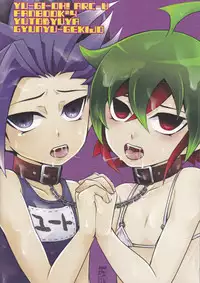 [Gyunyu-Gekijo (Gyunyu)] Mogitate Shounen Mizugi de Misemasu Overlay (Yu-Gi-Oh! ARC-V) [Chinese]