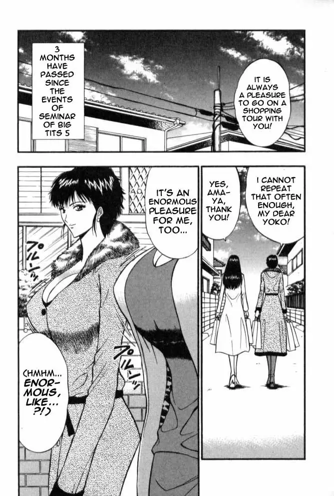 Pururun Seminar Ch51 - Old Friends