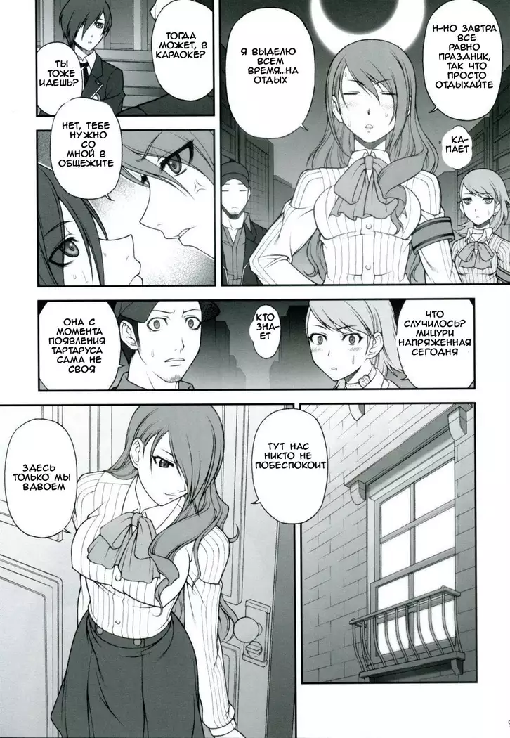 NIGHT BEFORE FESTIVAL