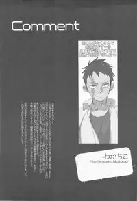 [Ochawan (Various)] Zettai Koritsu Syounen (Buraiden Gai)