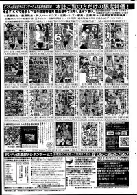 COMIC Purumelo 2014-10