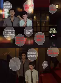 [Penguin Frontier] F/Studio [Chinese] [Digital]