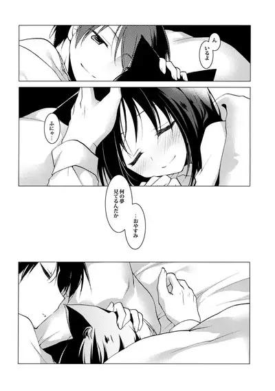 ImitationLovers