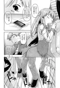 COMIC Aun 2013-01