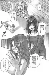 Comic Doki [2008/06]