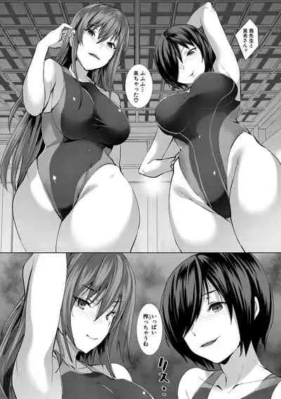 San'nin no Ane ni Seme Rareru Boku