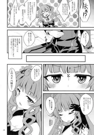 Tsumugi Make Heroine Move!! 03