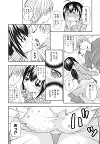 COMIC Megamilk 2011-03 Vol. 09