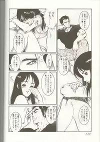 [Anthology] Love Heart 1