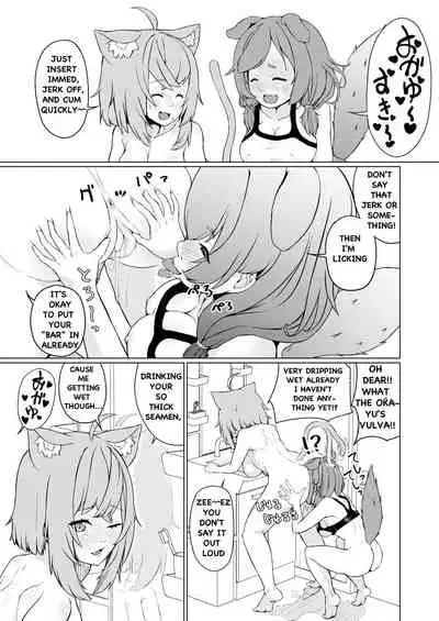 [Usaginiku Hanten (Usagi Gyouza)] OKKRdeZIPZIP! Vol.1 (Inugami Korone, Nekomata Okayu) [English] [Digital]