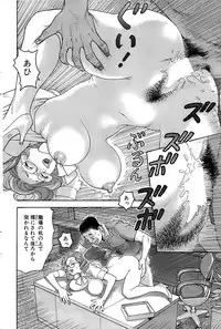 Comic Bazooka 2009-01